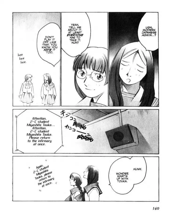 Boogiepop Doesn't Laugh Chapter 9 4